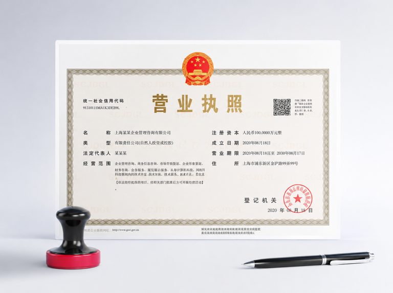 泸水行业资质许可证及社保代理